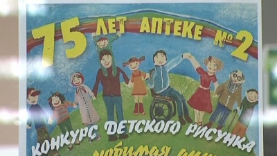 Конкурс детского рисунка