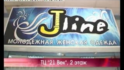 Джинсовая мода сезона весна 2012