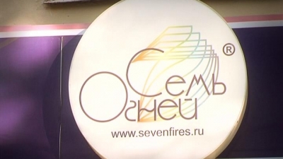 Салон света дарит скидки!