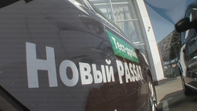 Новый Passat - презентация