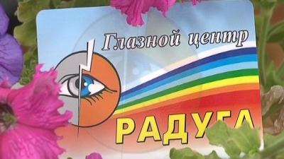 мир во всех цветах радуги