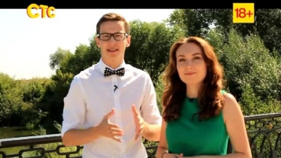 Свадебный проект «Это по любви» 15.08.14